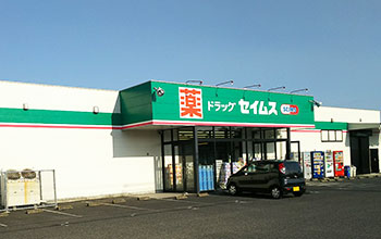 コスモ21枕崎店